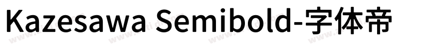 Kazesawa Semibold字体转换